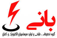 شرکت بانی